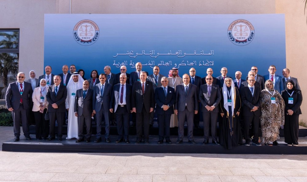 احتضان المغرب للملتقى العلمي الثاني عشر  لاتحاد المحاكم والمجالس الدستورية العربية