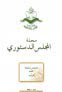 غلاف الاصدار test