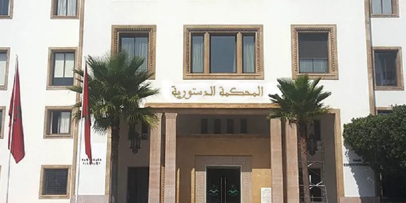 صورة مساهمة رئيس وأعضاء المحكمة الدستورية وأمينها العام في الصندوق الخاص بتدبير جائحة فيروس كورونا